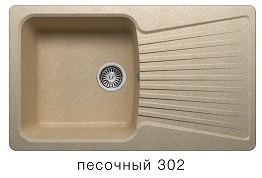 КУХОННАЯ МОЙКА GALS-860 песочная