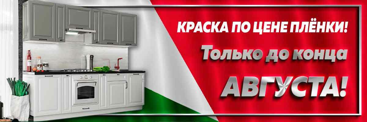 Кухни по ценам производителя в Ростове-на-Дону | 'Кухни для Кухни'